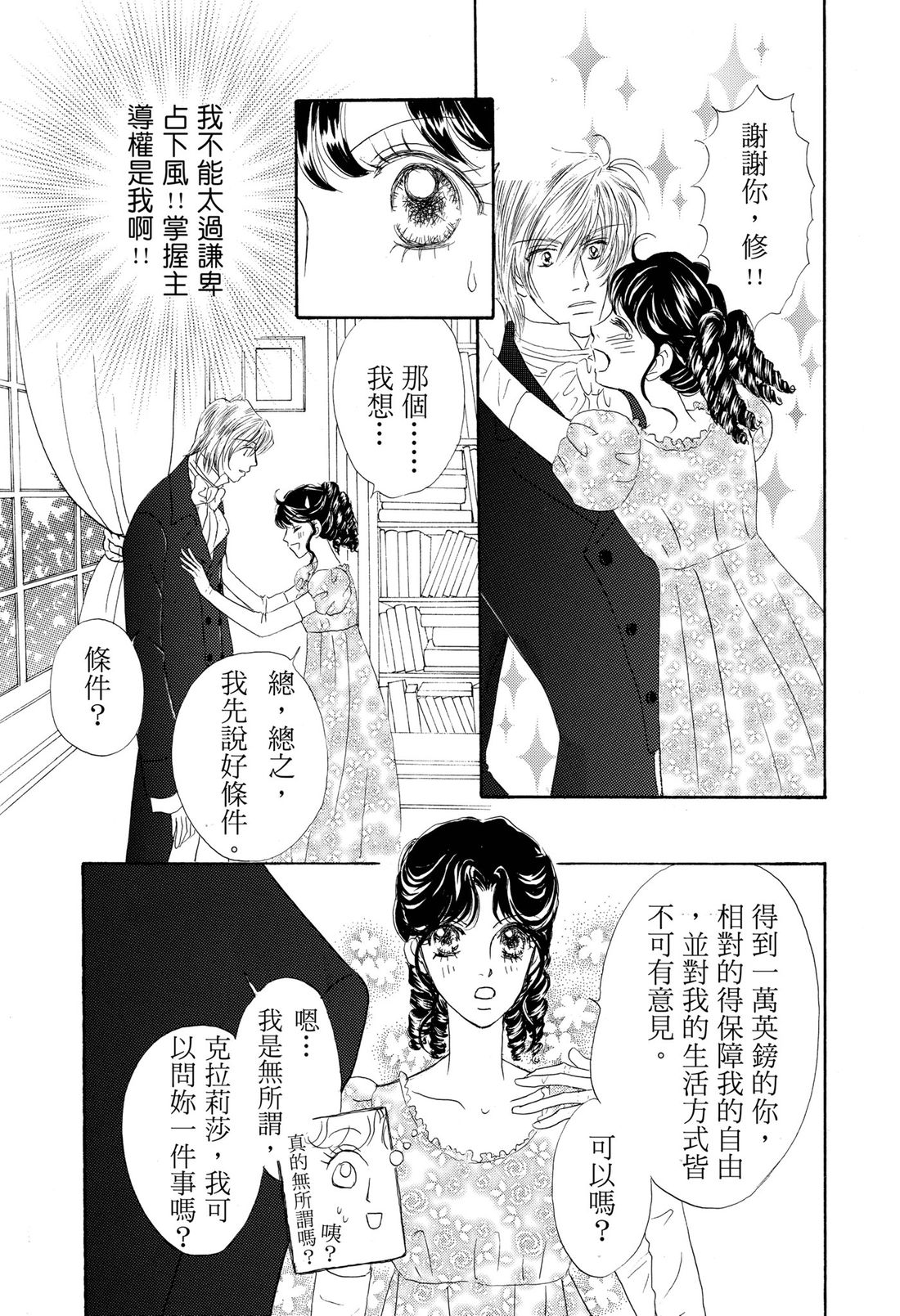 第1卷26