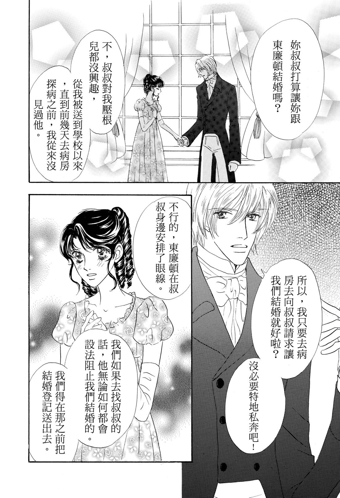 第1卷27