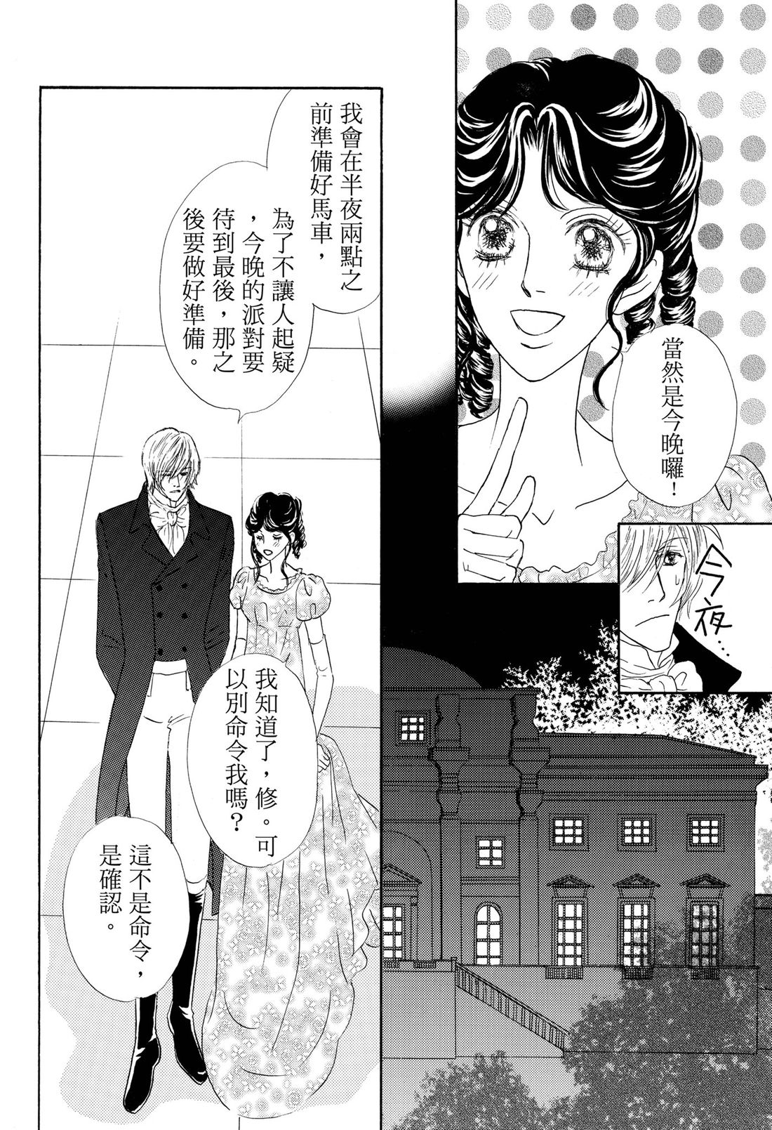 第1卷29