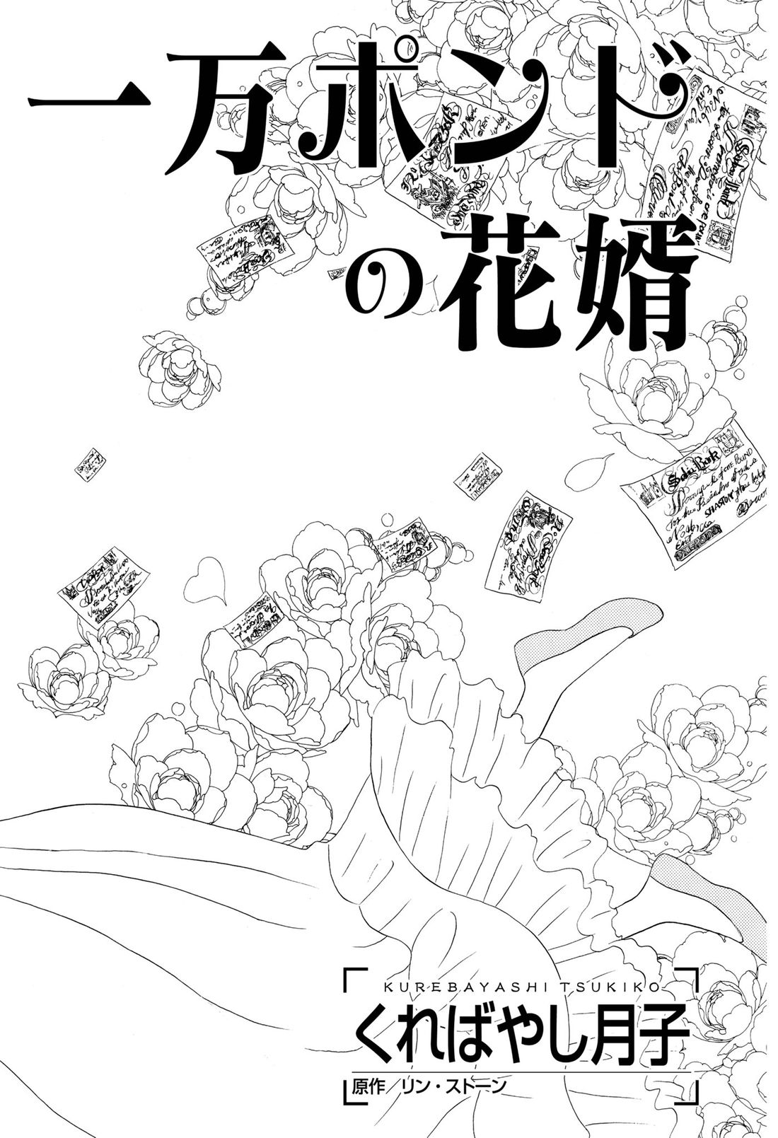 第1卷3