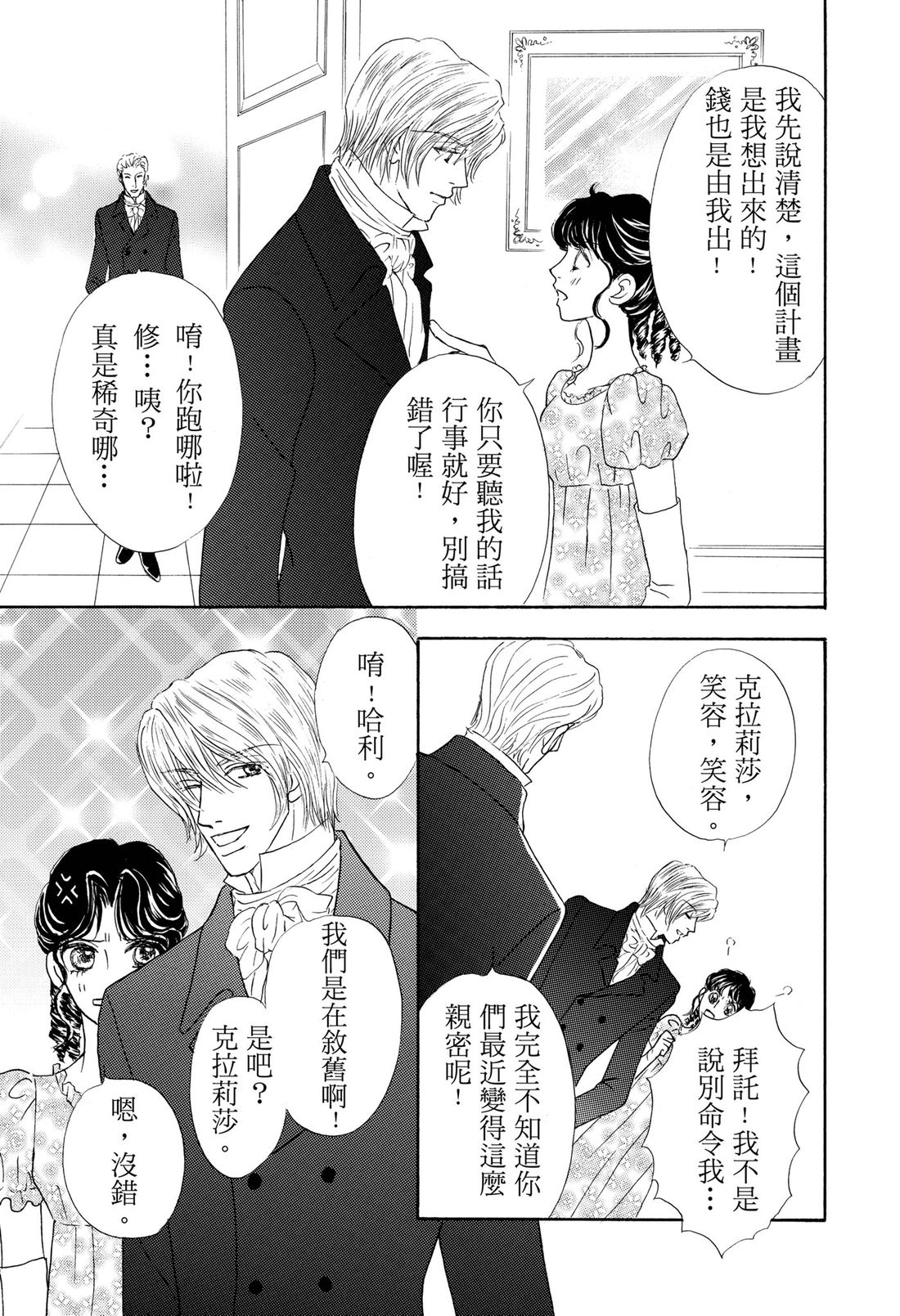 第1卷30