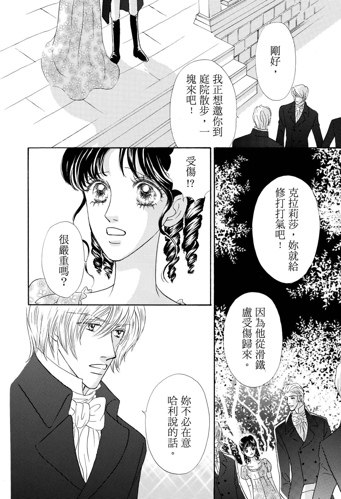 第1卷31