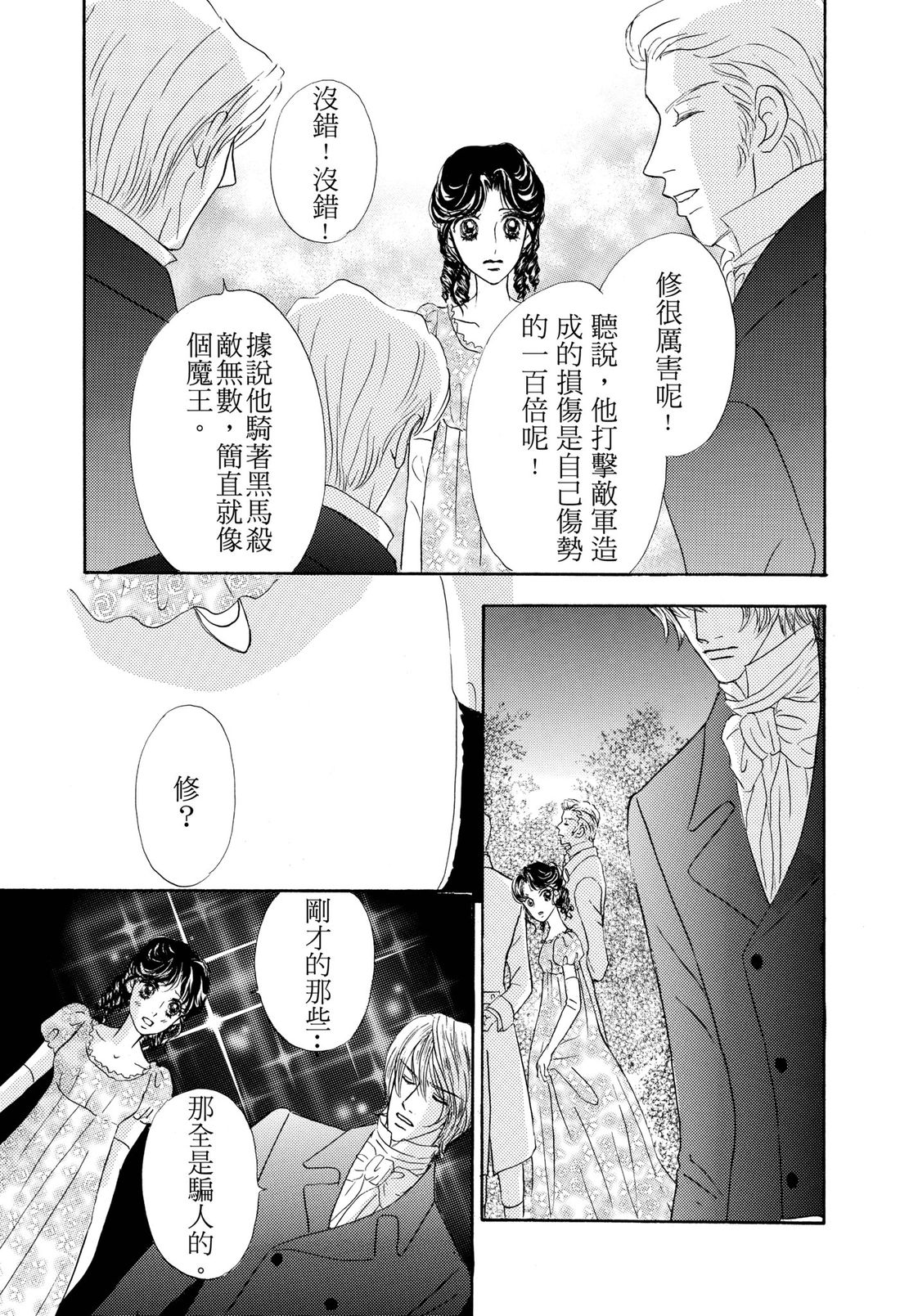 第1卷32