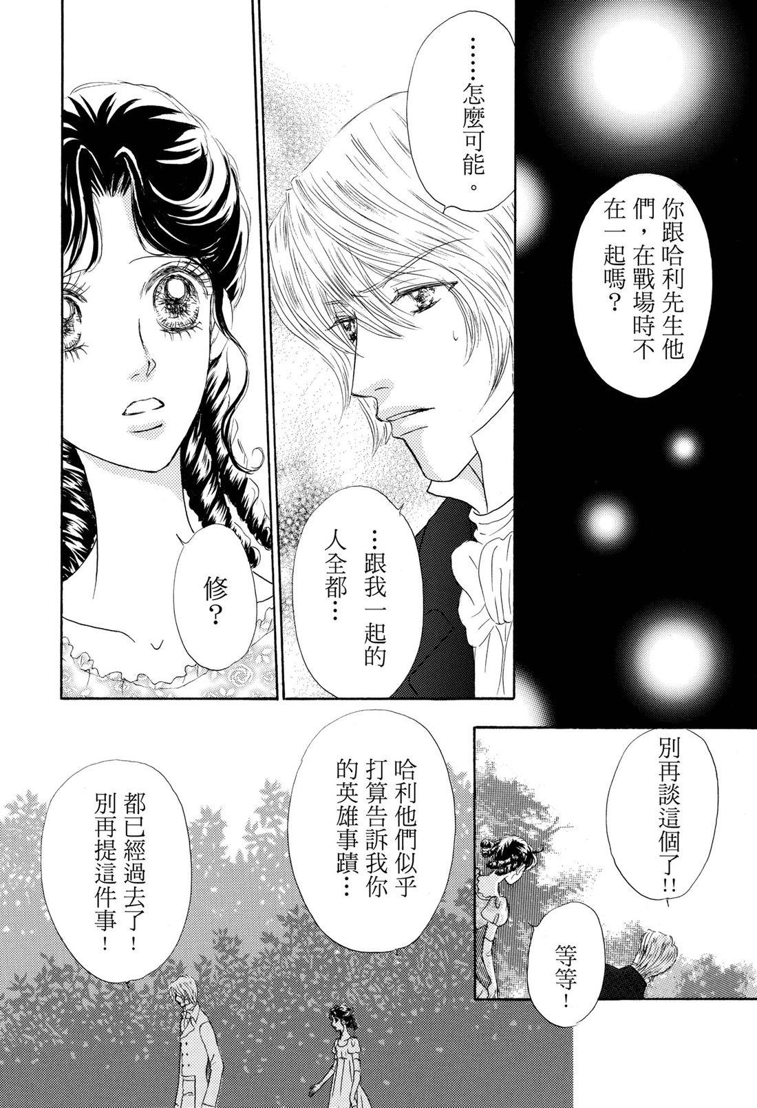 第1卷33