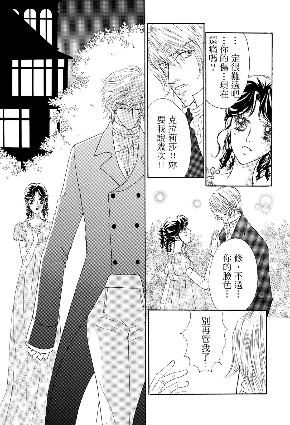 第1卷34