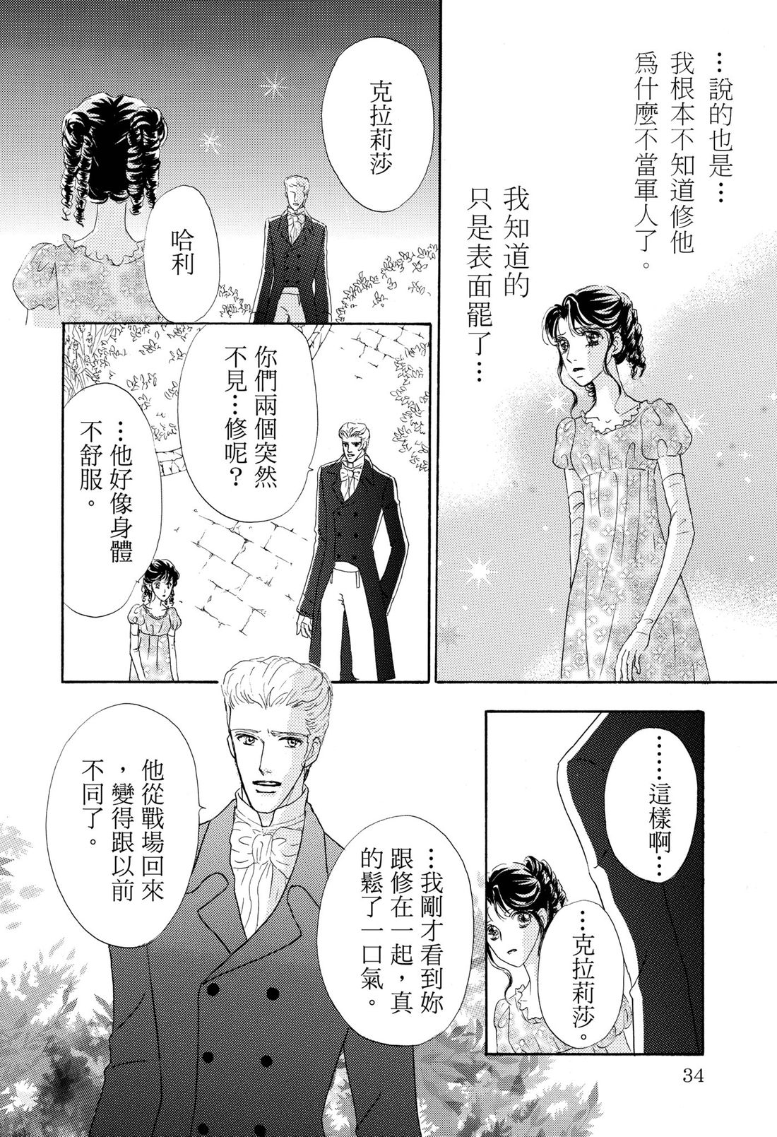 第1卷35
