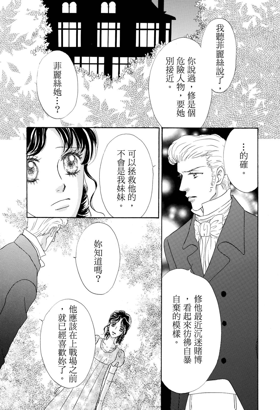 第1卷36