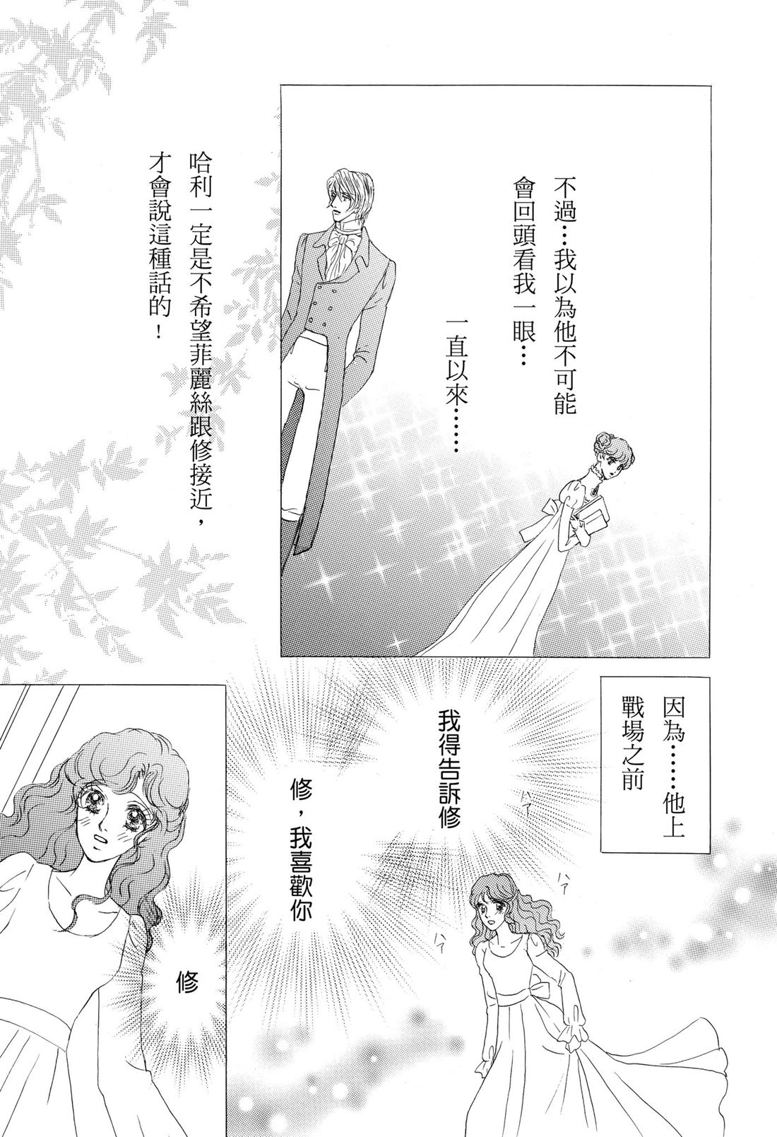 第1卷38