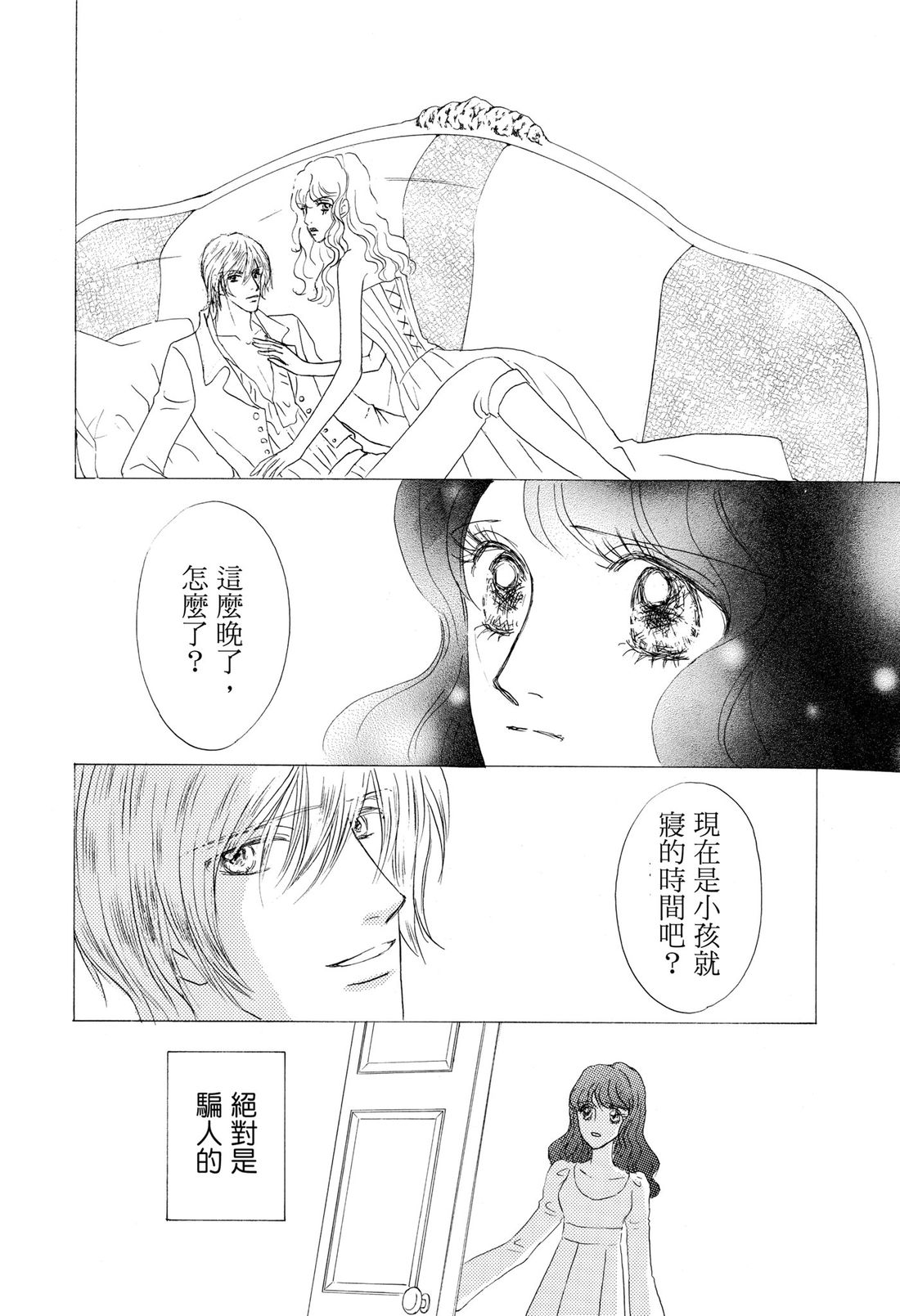 第1卷39