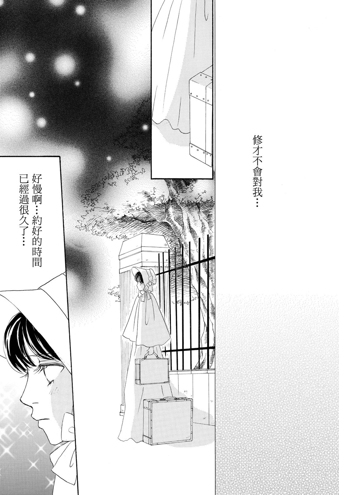 第1卷40