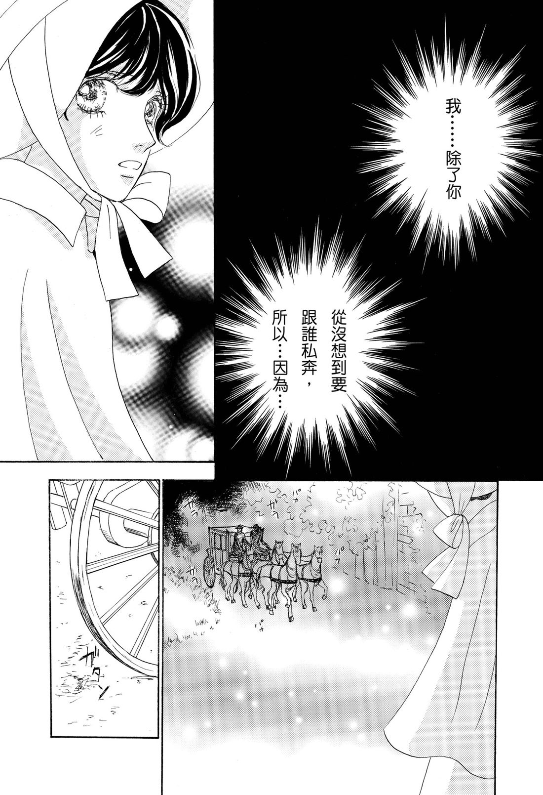 第1卷42