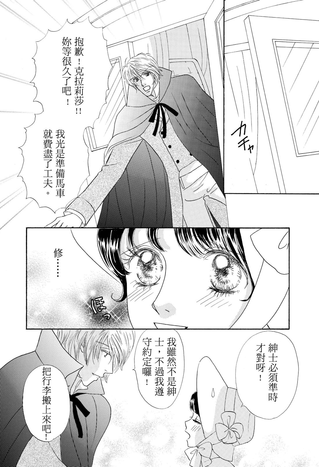 第1卷43