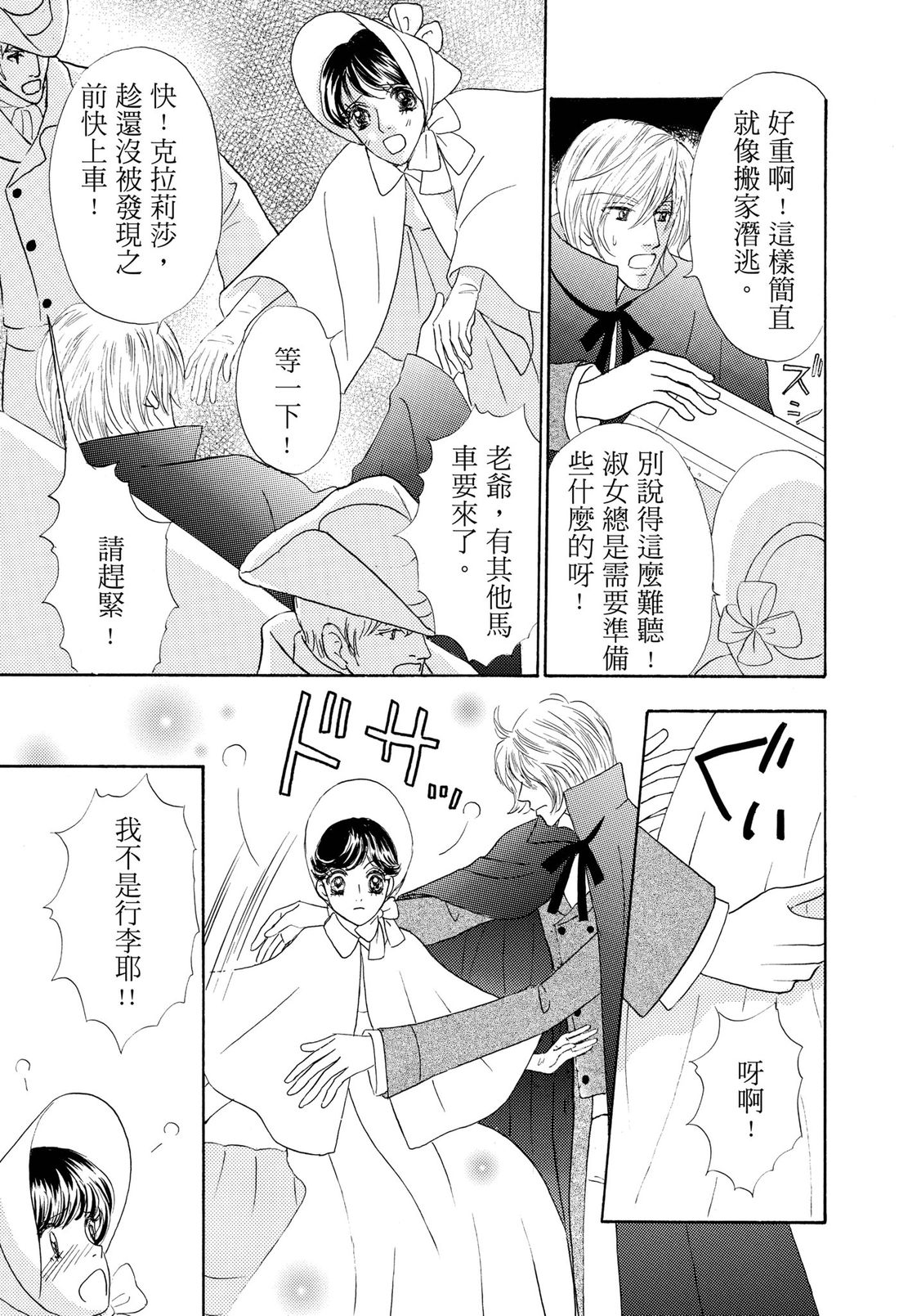 第1卷44