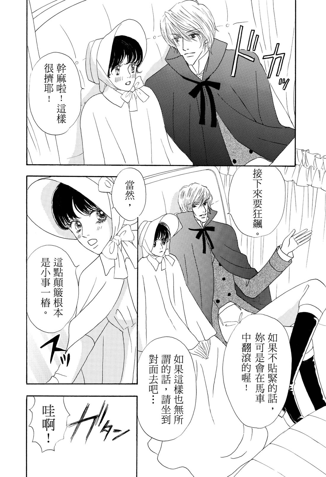 第1卷45