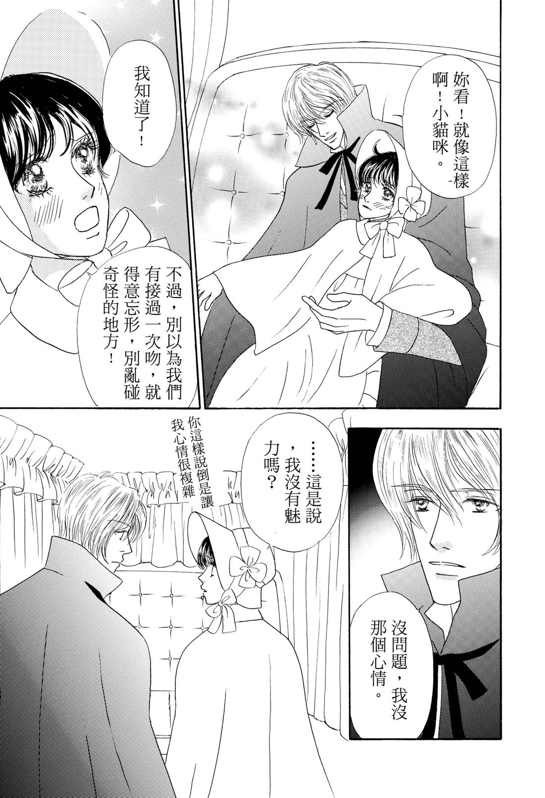 第1卷46