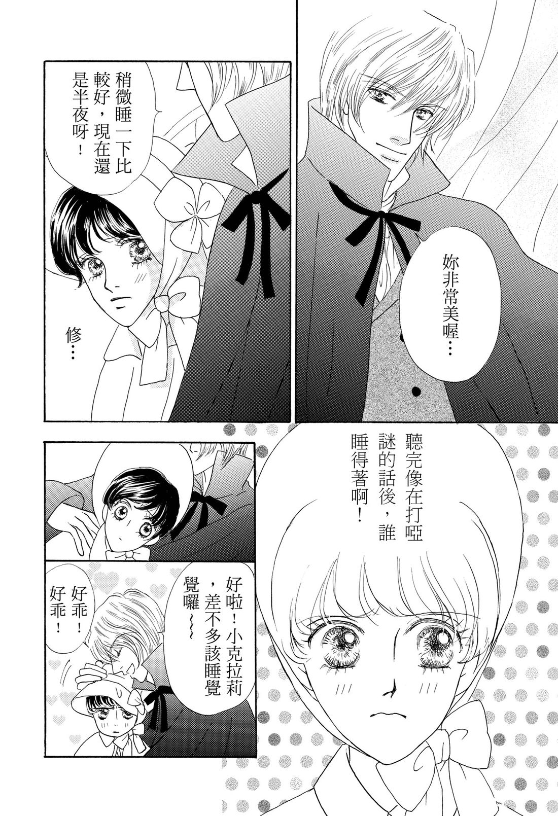 第1卷47