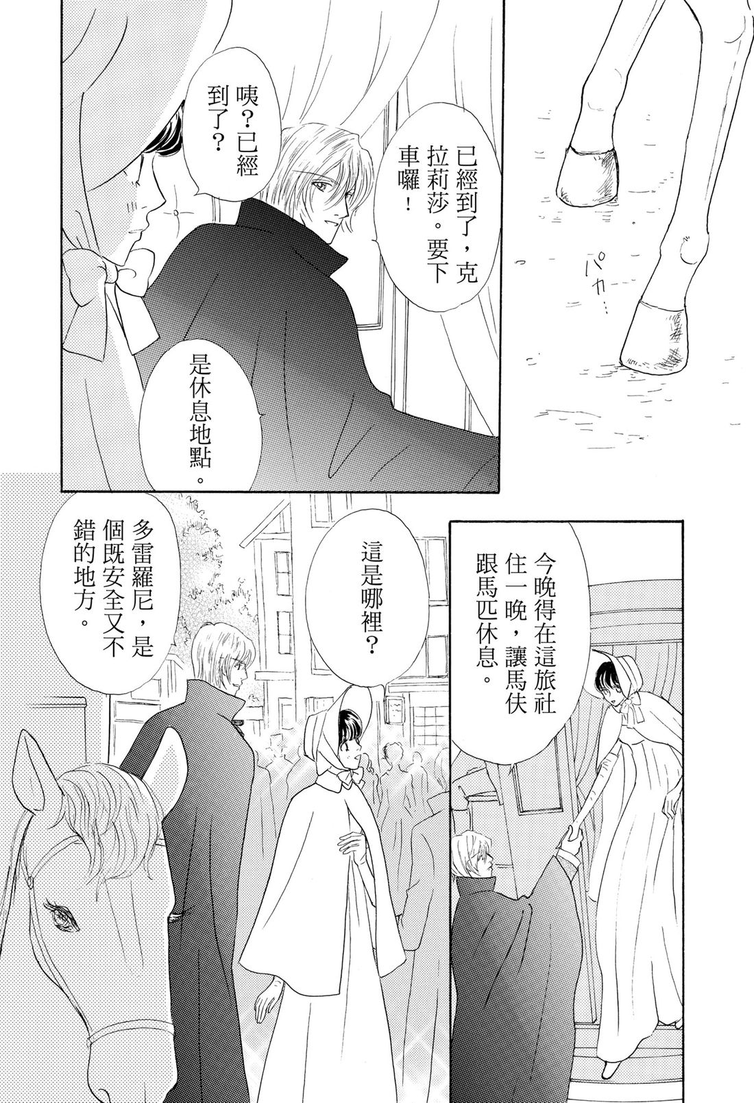 第1卷49