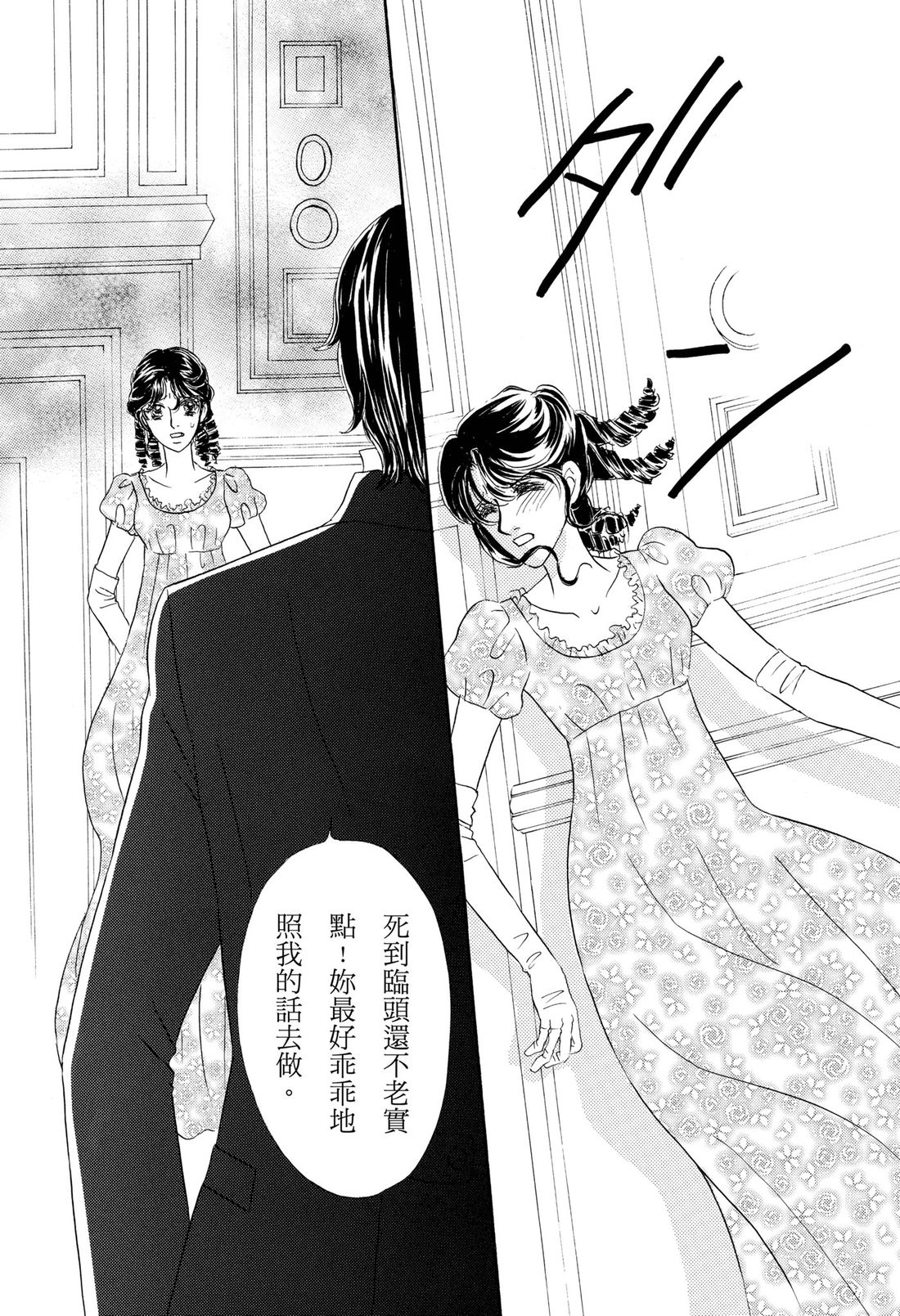 第1卷5