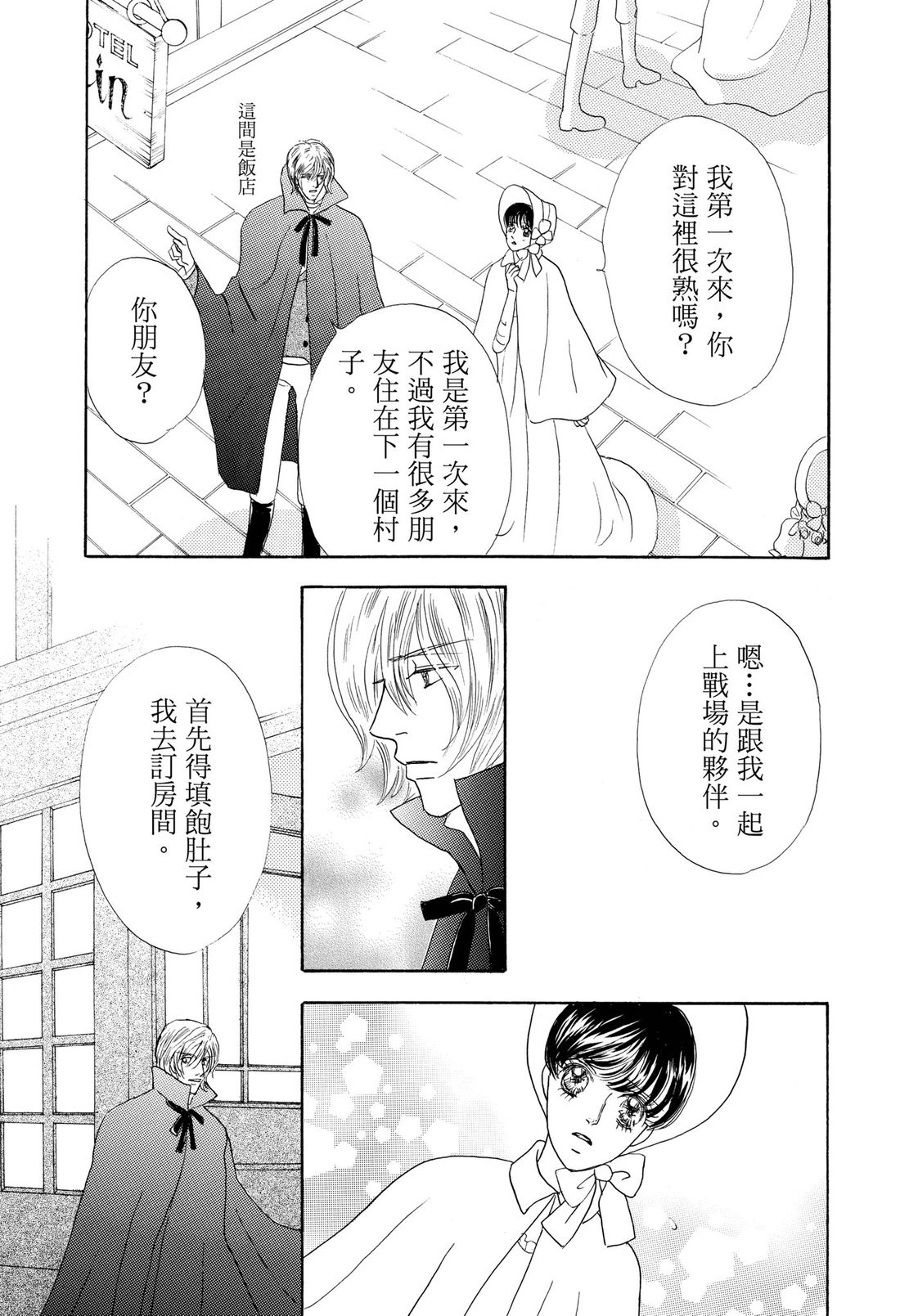 第1卷50