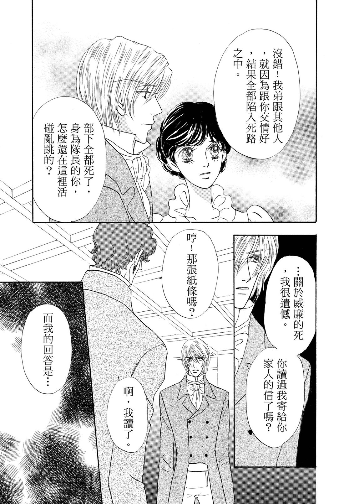 第1卷54