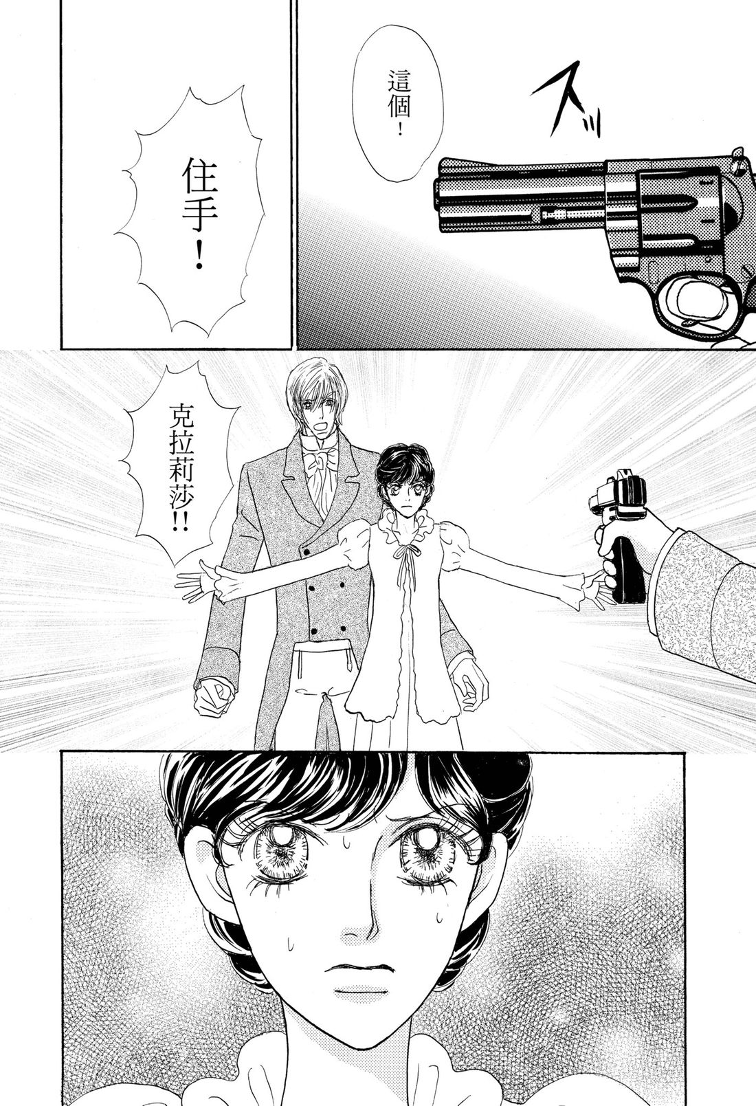第1卷55