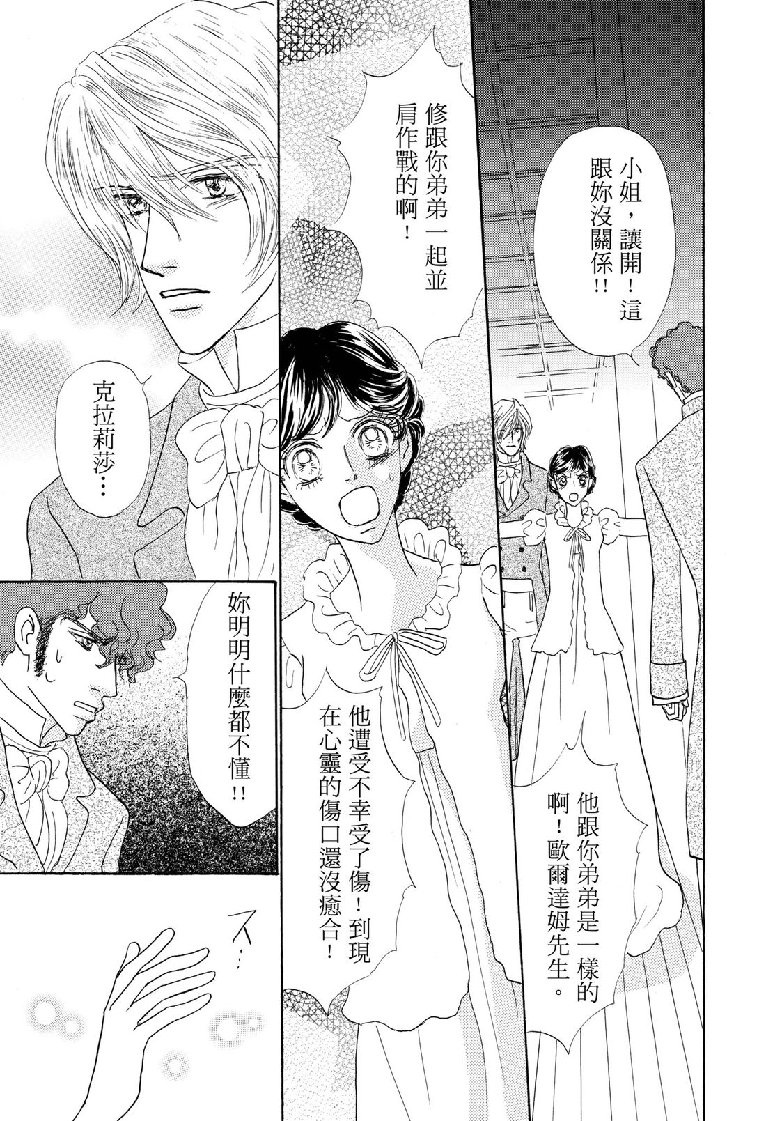 第1卷56