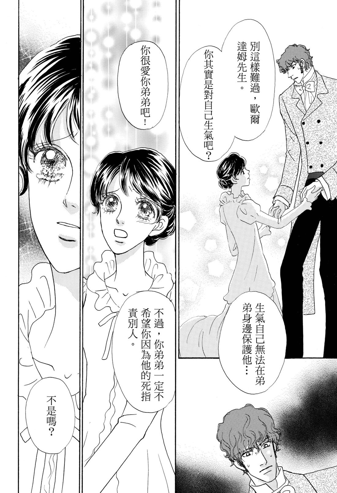 第1卷57