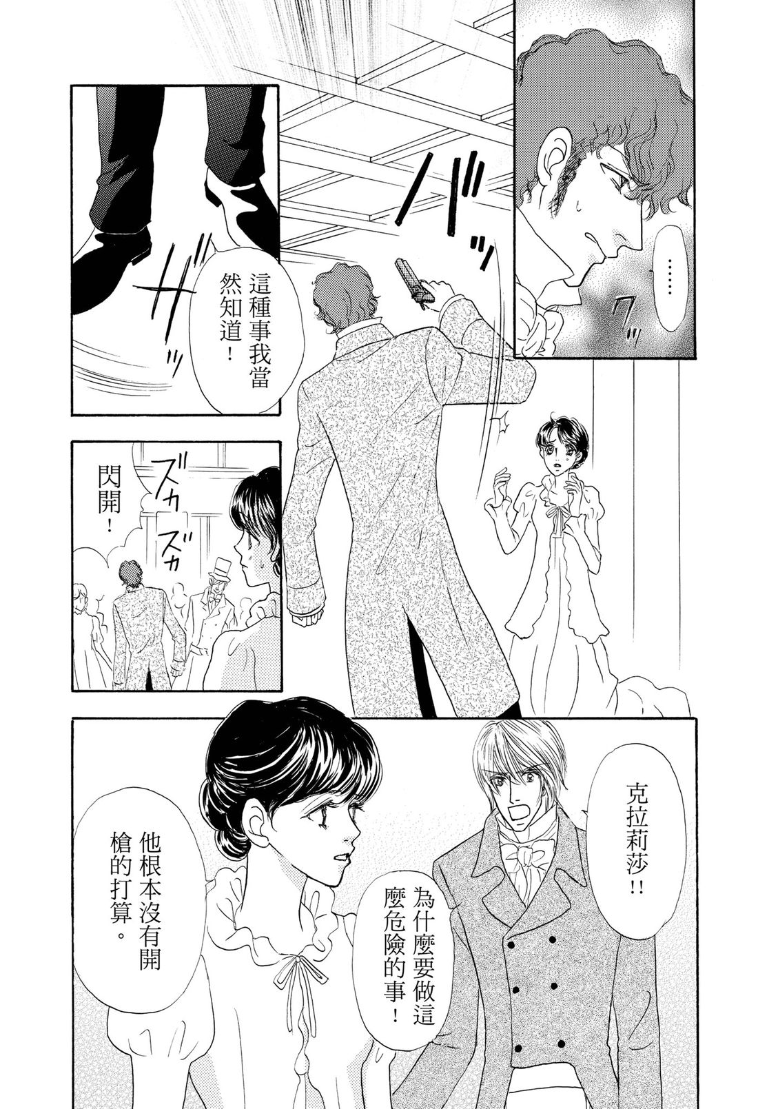 第1卷58