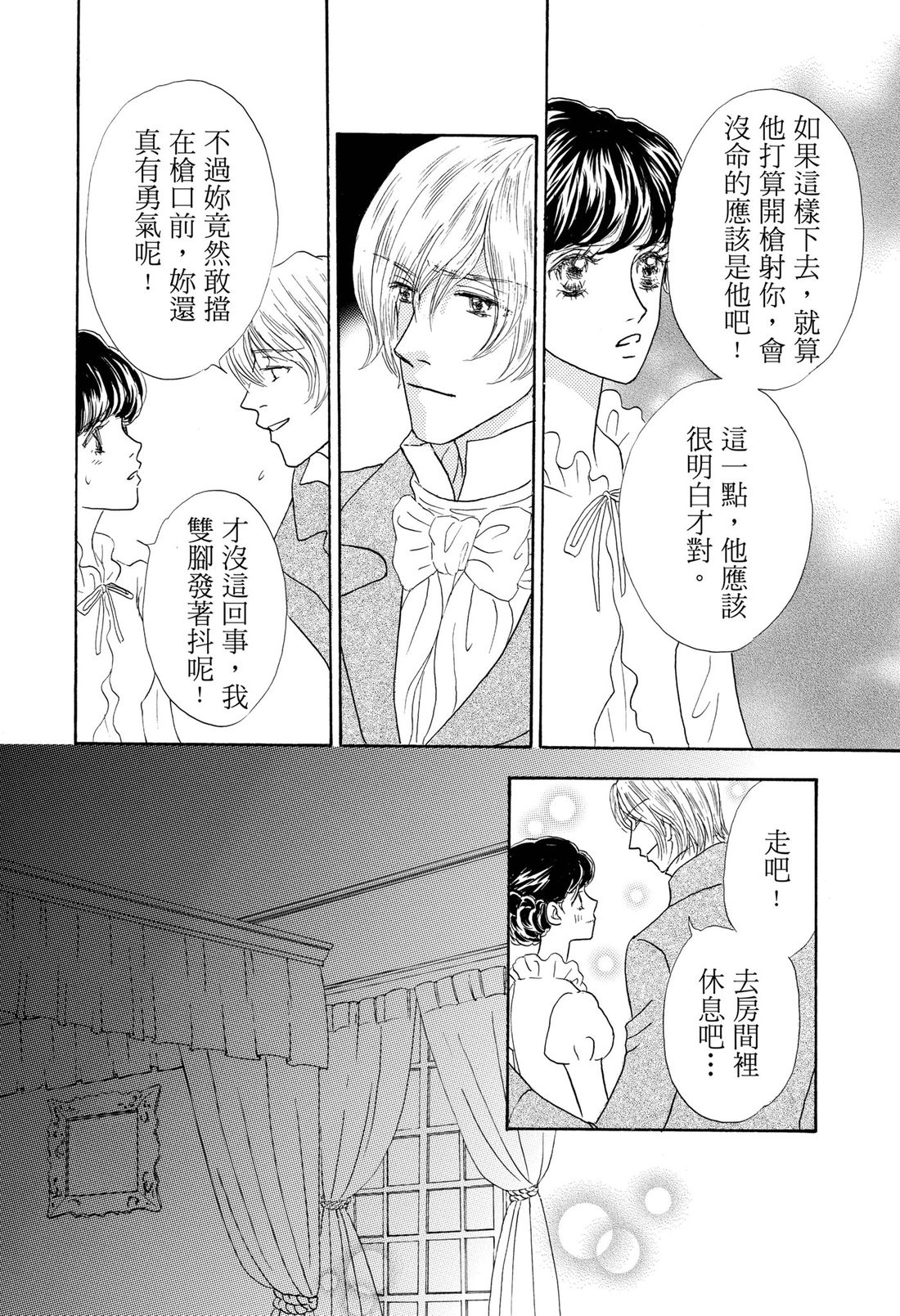 第1卷59
