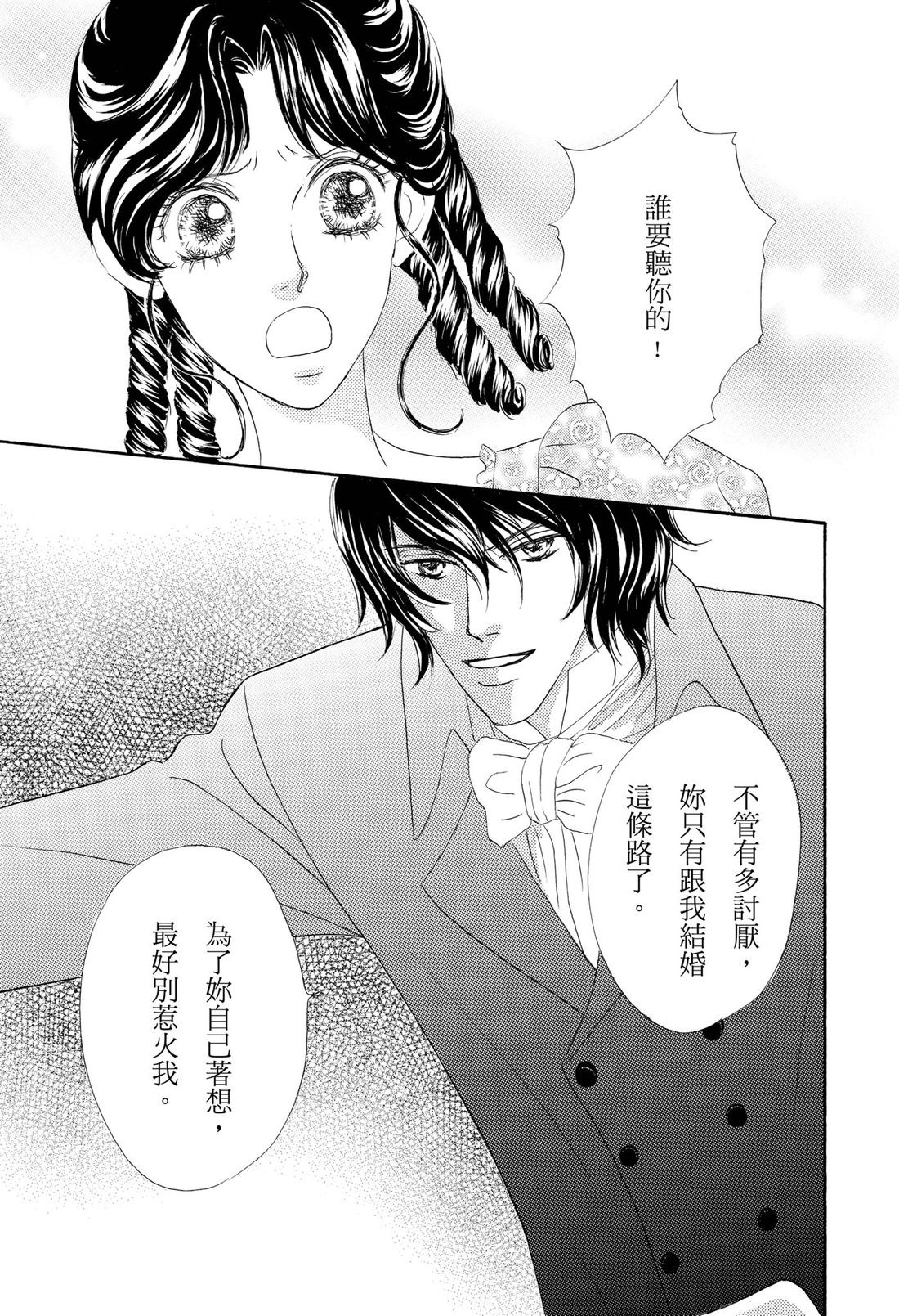 第1卷6