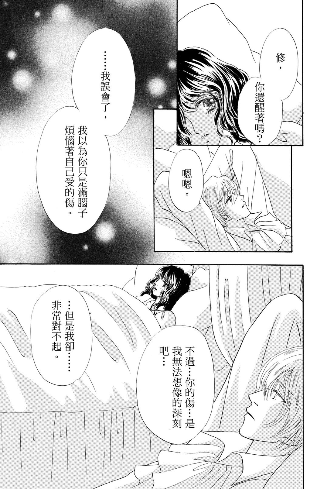 第1卷60