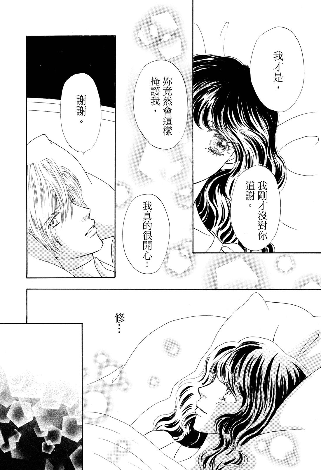 第1卷61