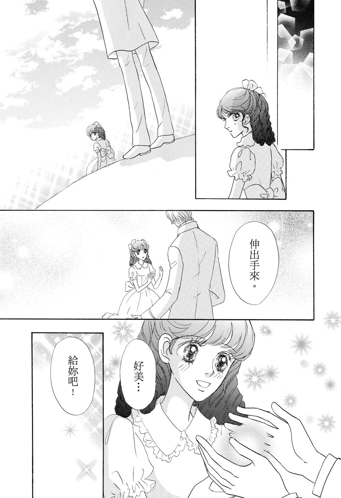 第1卷62