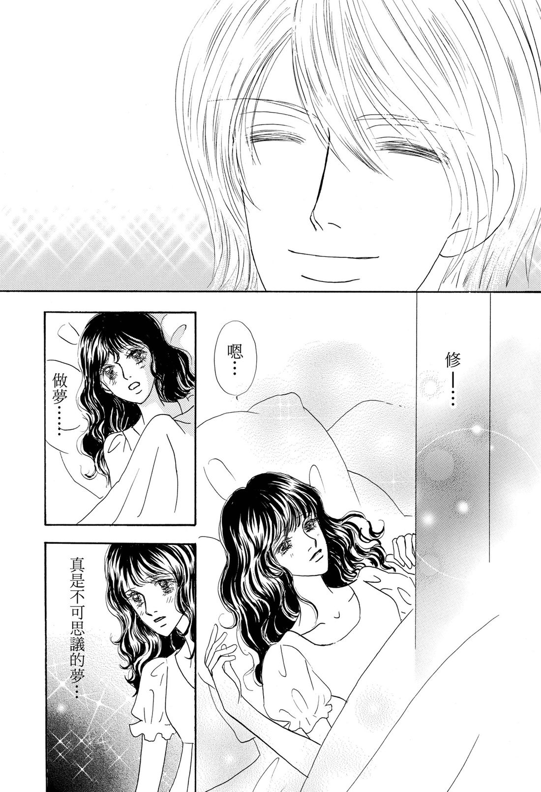 第1卷63