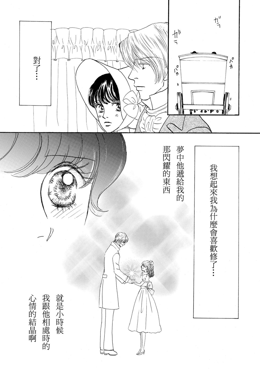 第1卷64