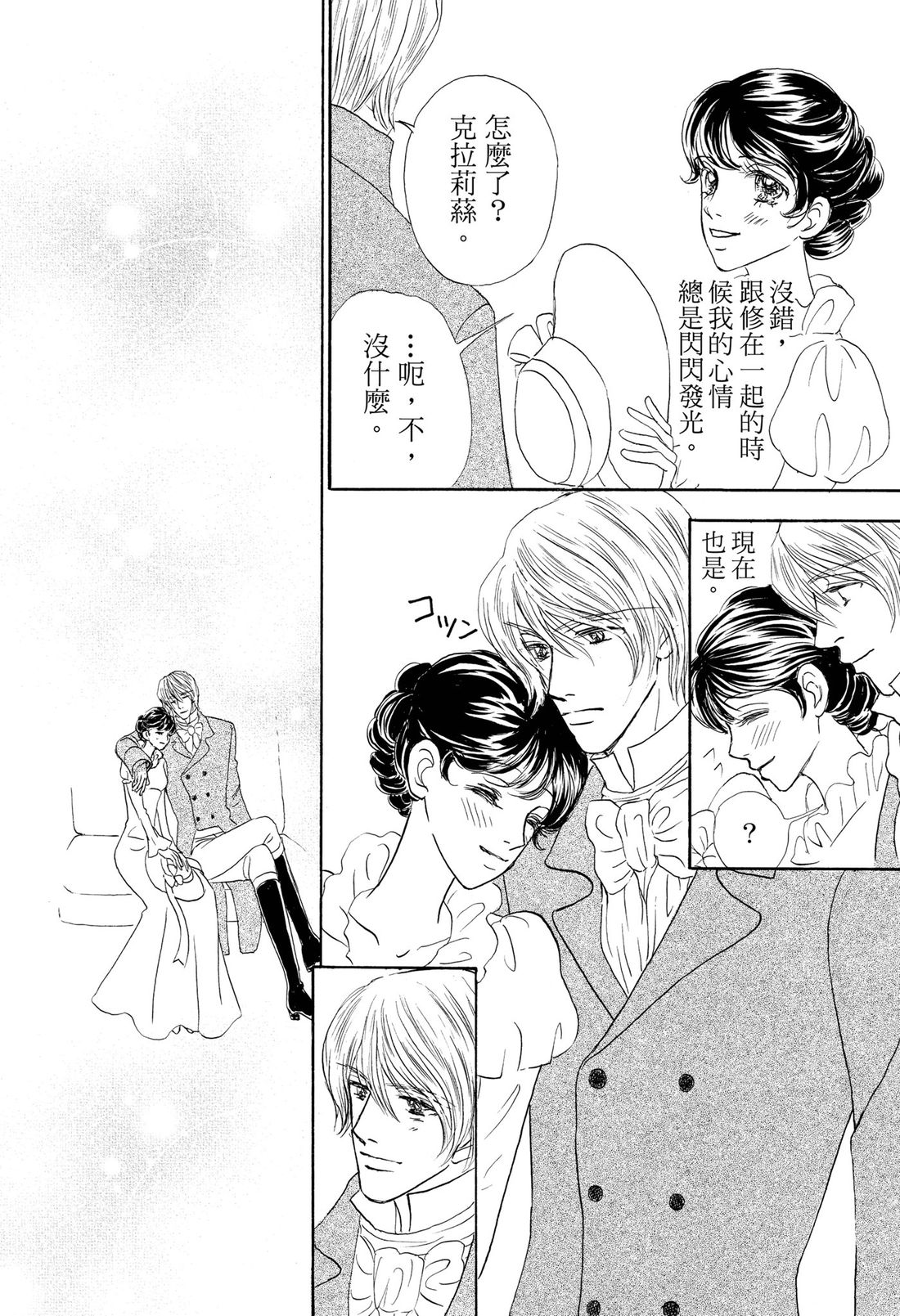 第1卷65