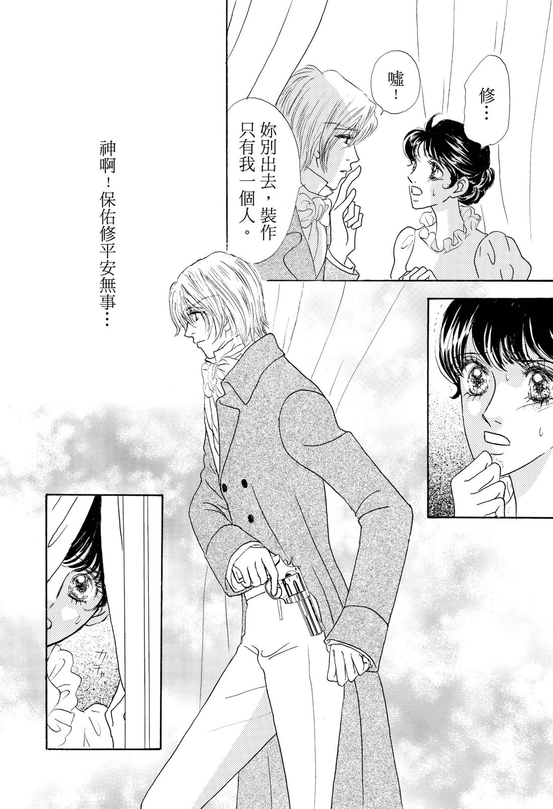 第1卷67