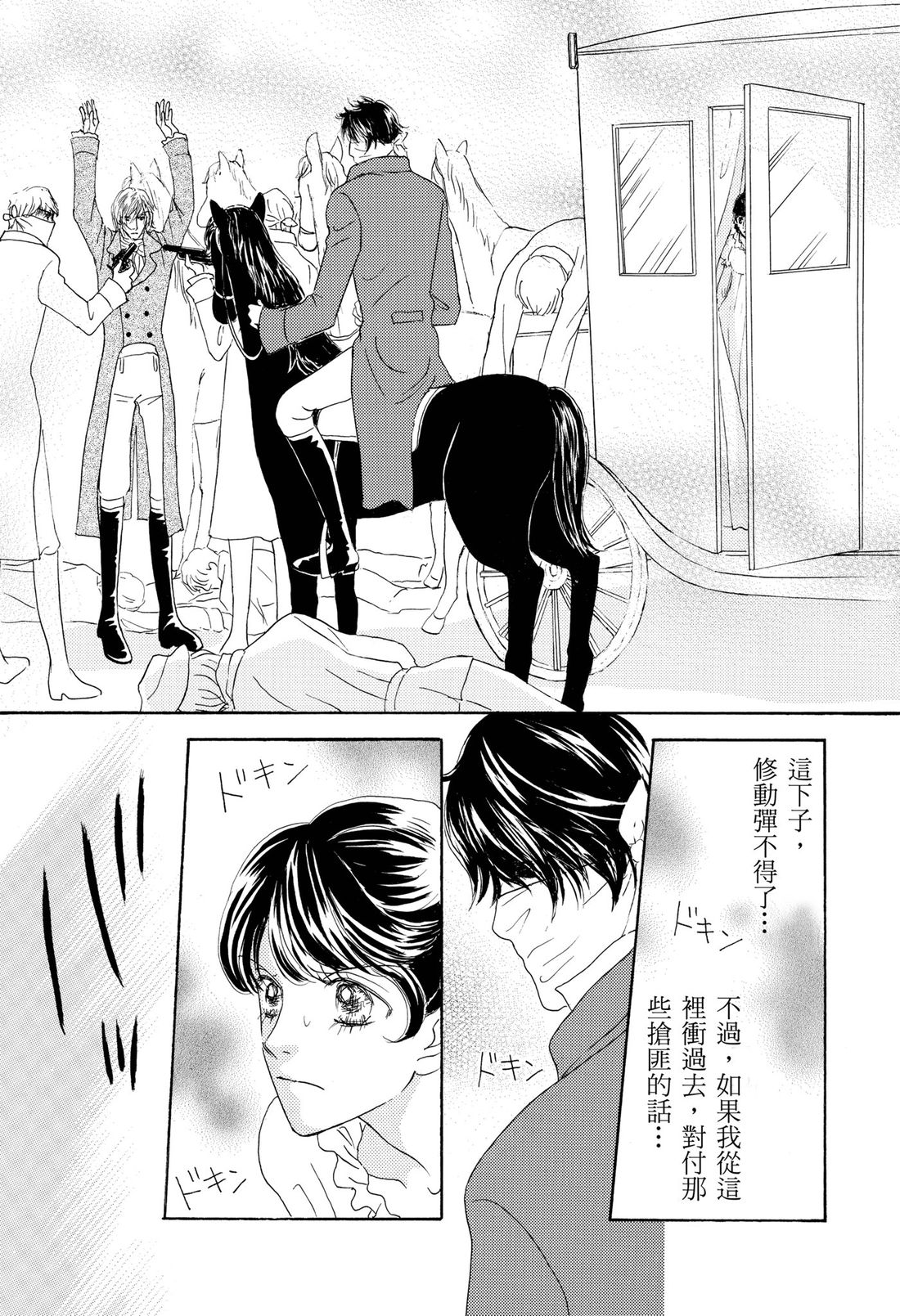 第1卷68