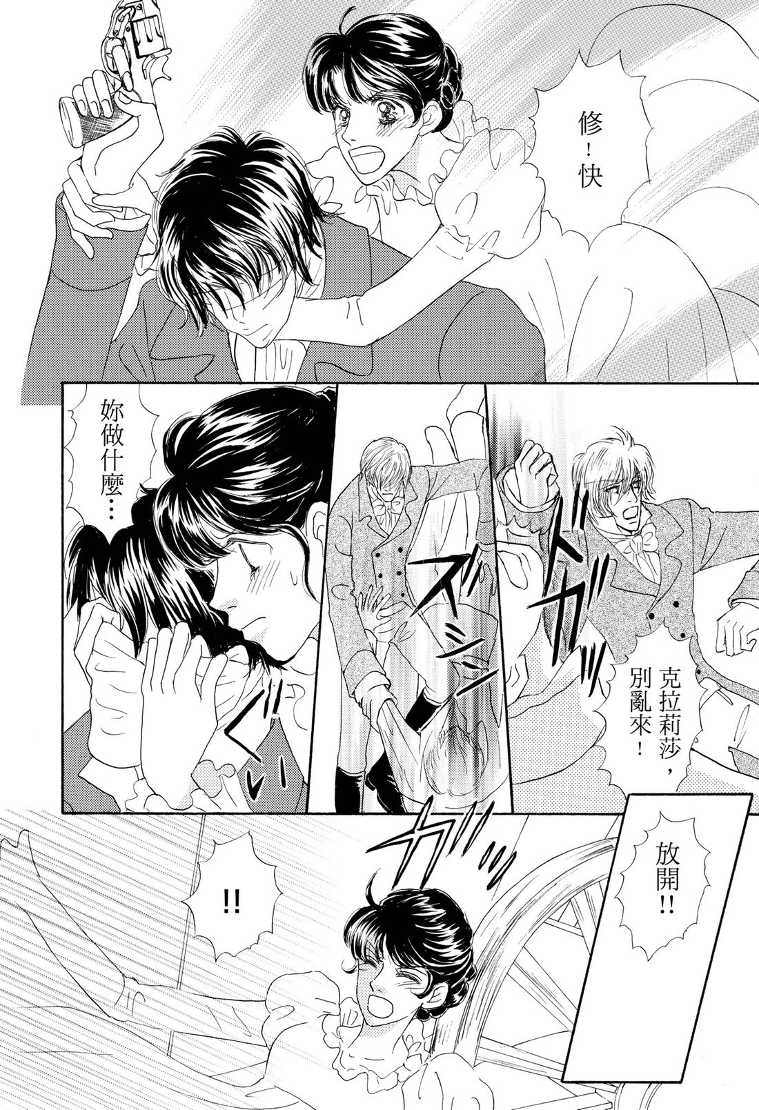 第1卷69