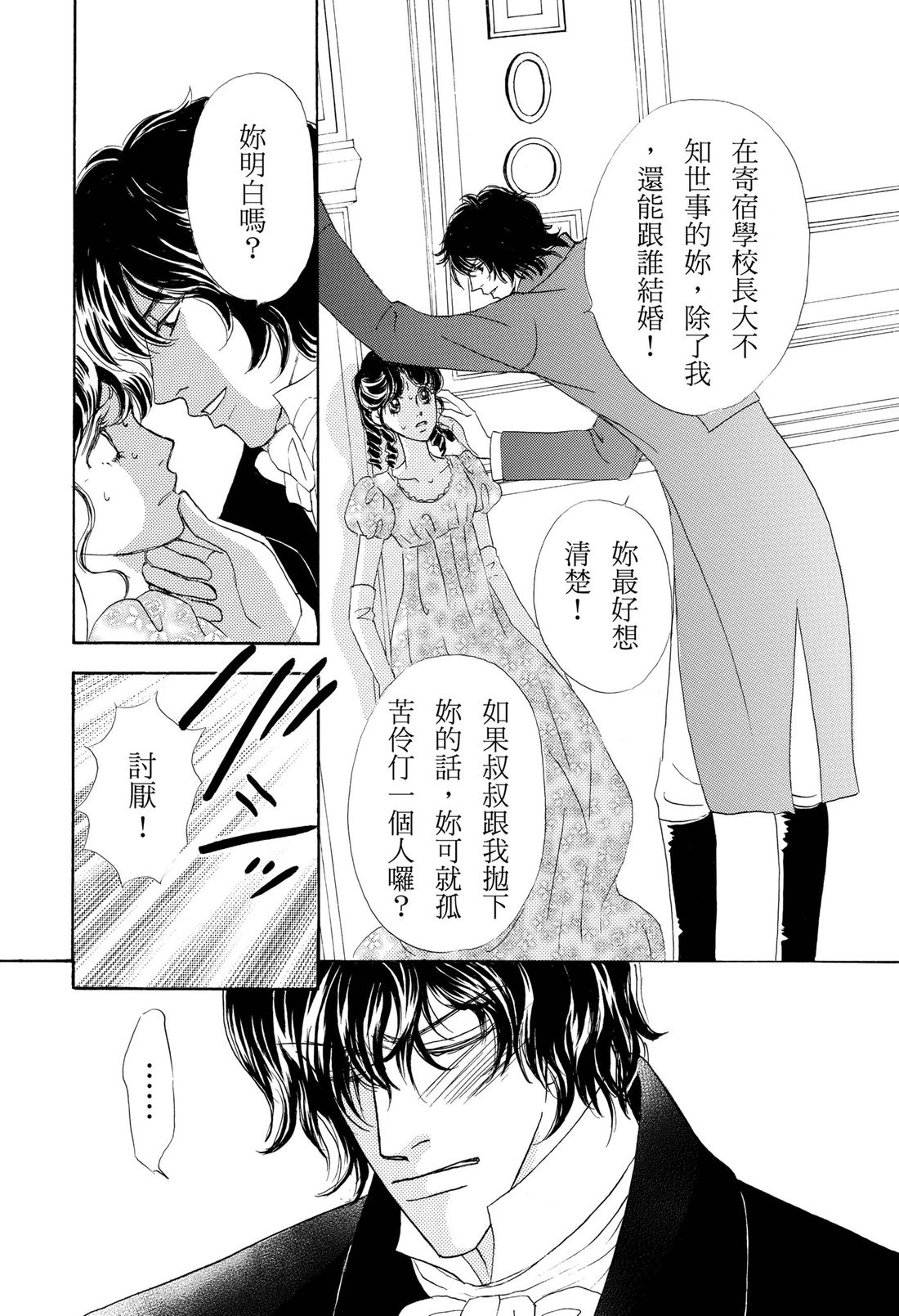 第1卷7