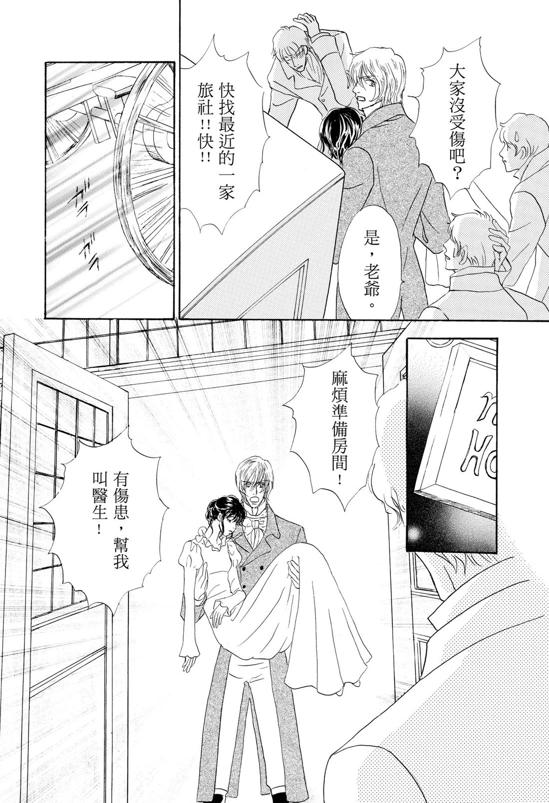 第1卷71