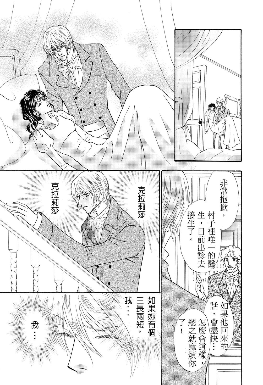 第1卷72