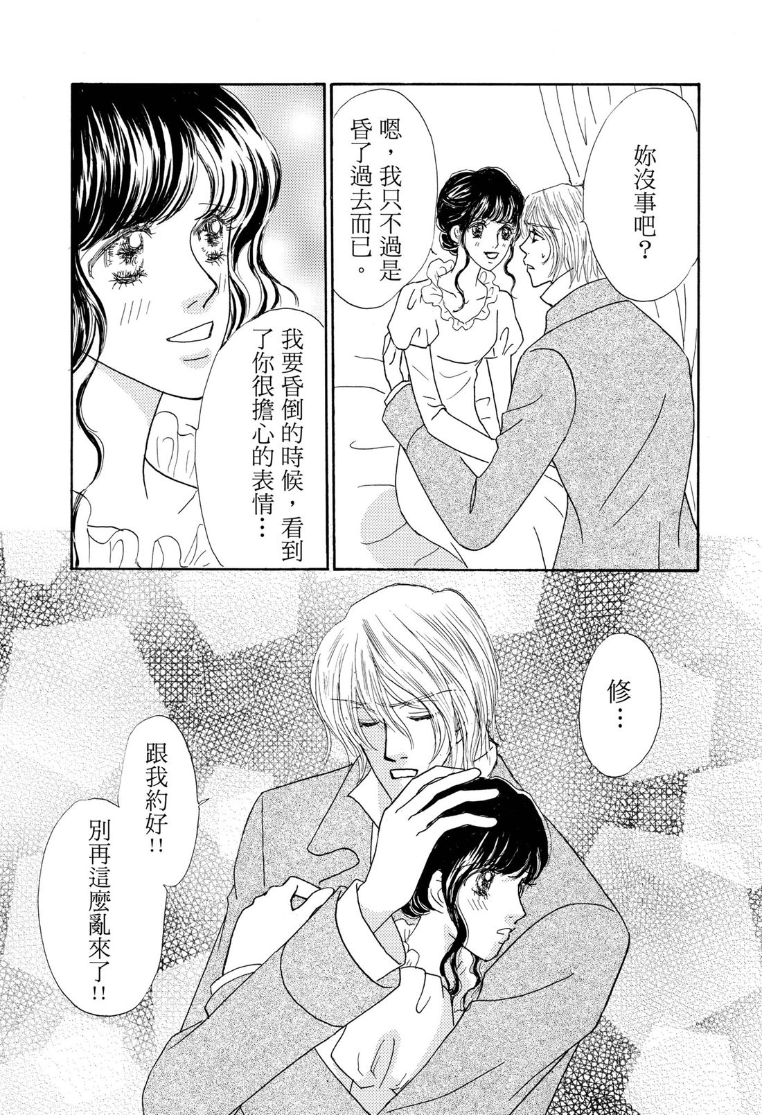 第1卷74