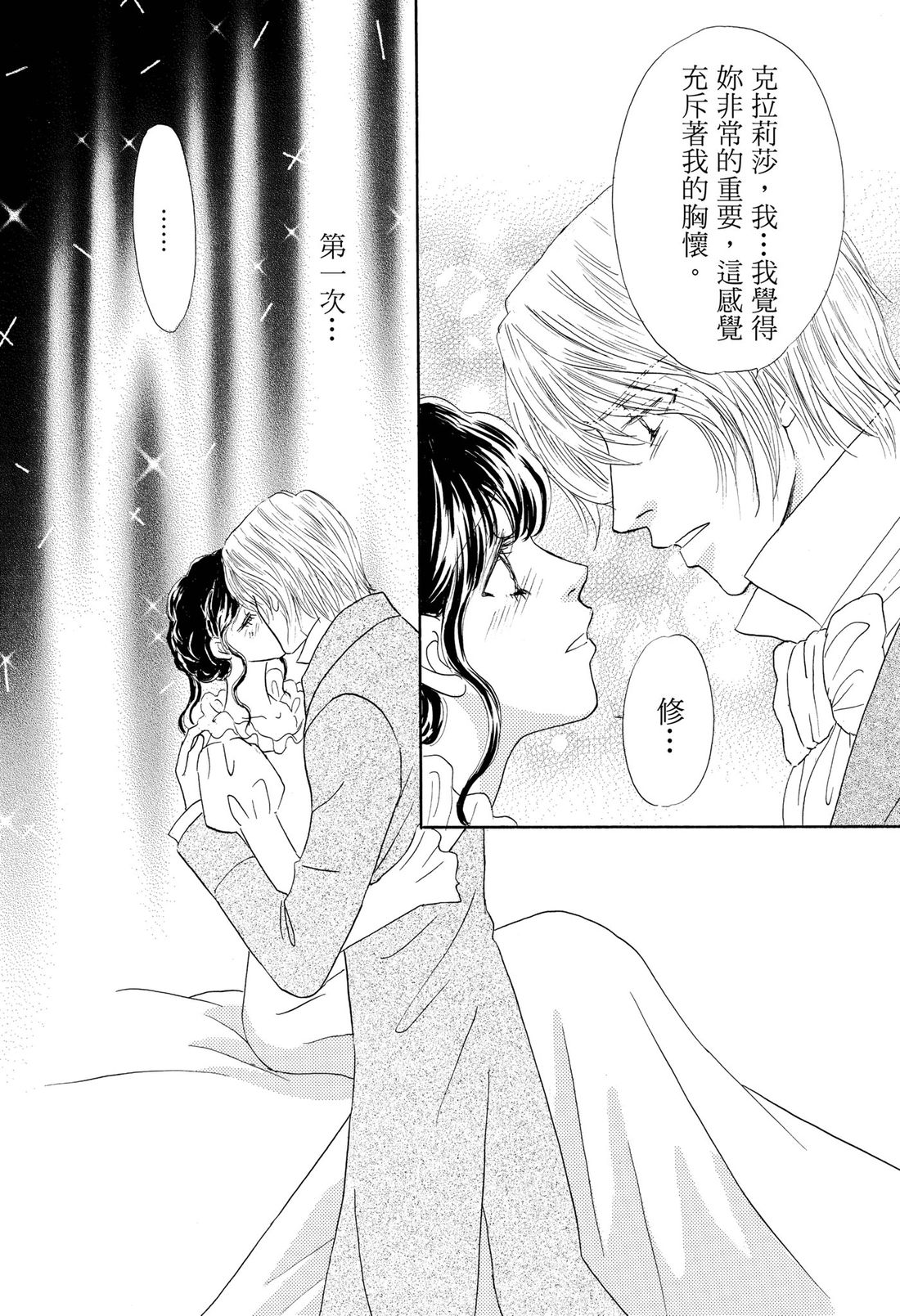 第1卷75