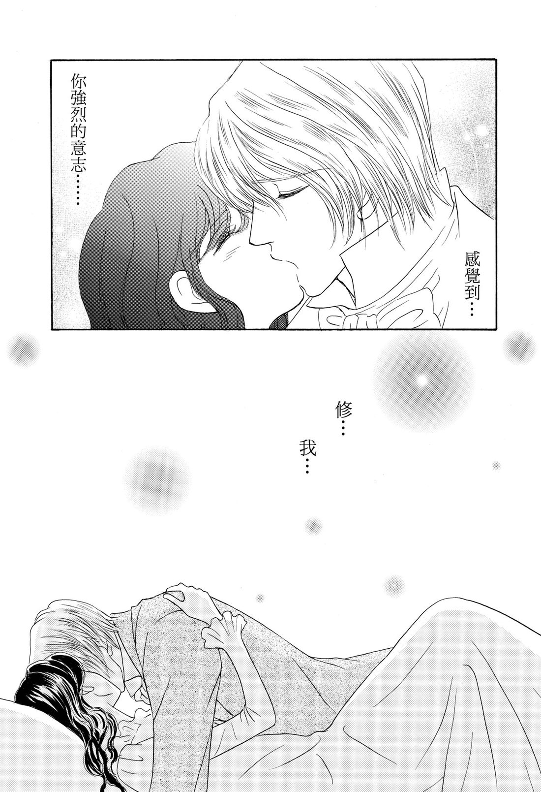 第1卷76