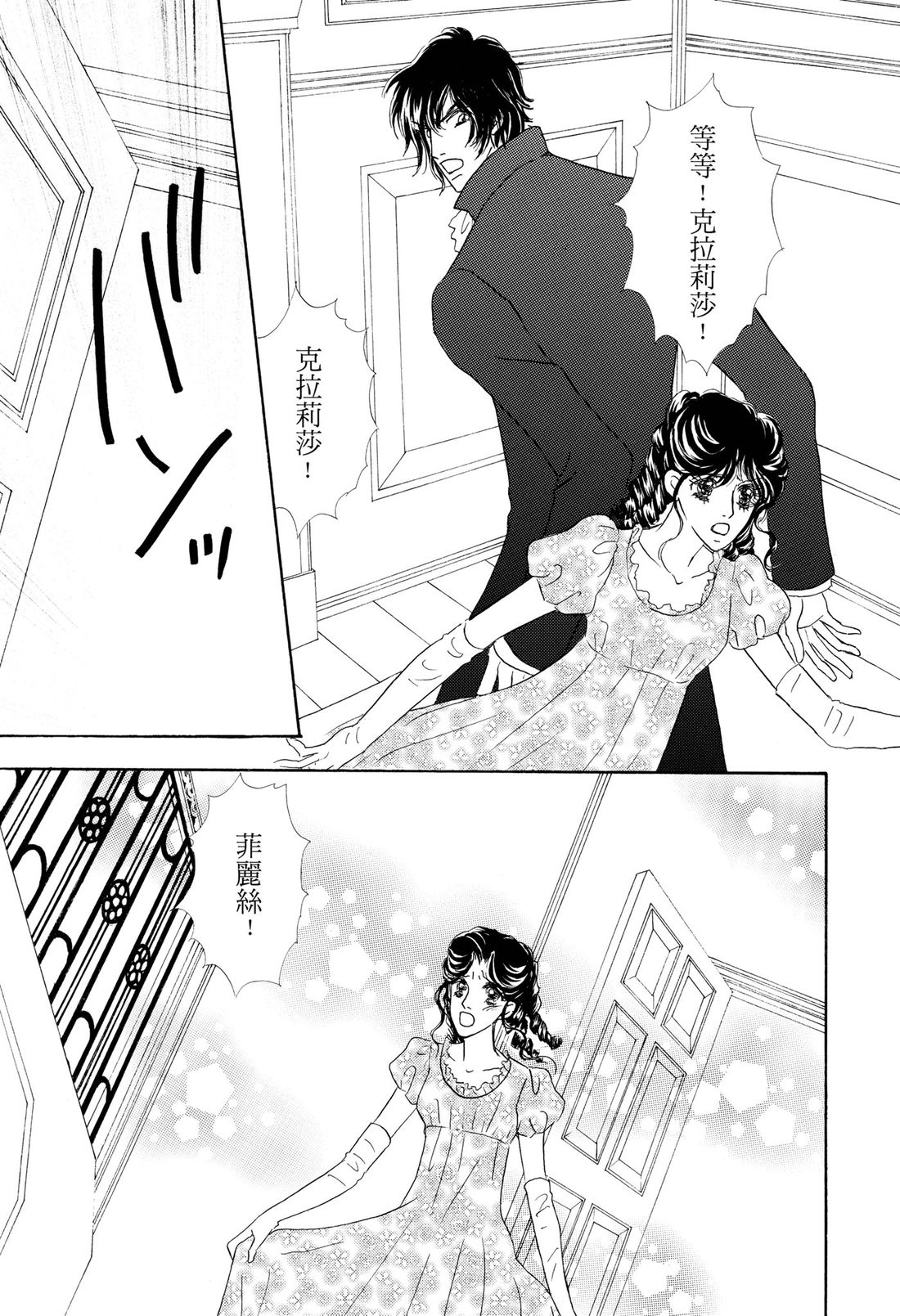 第1卷8