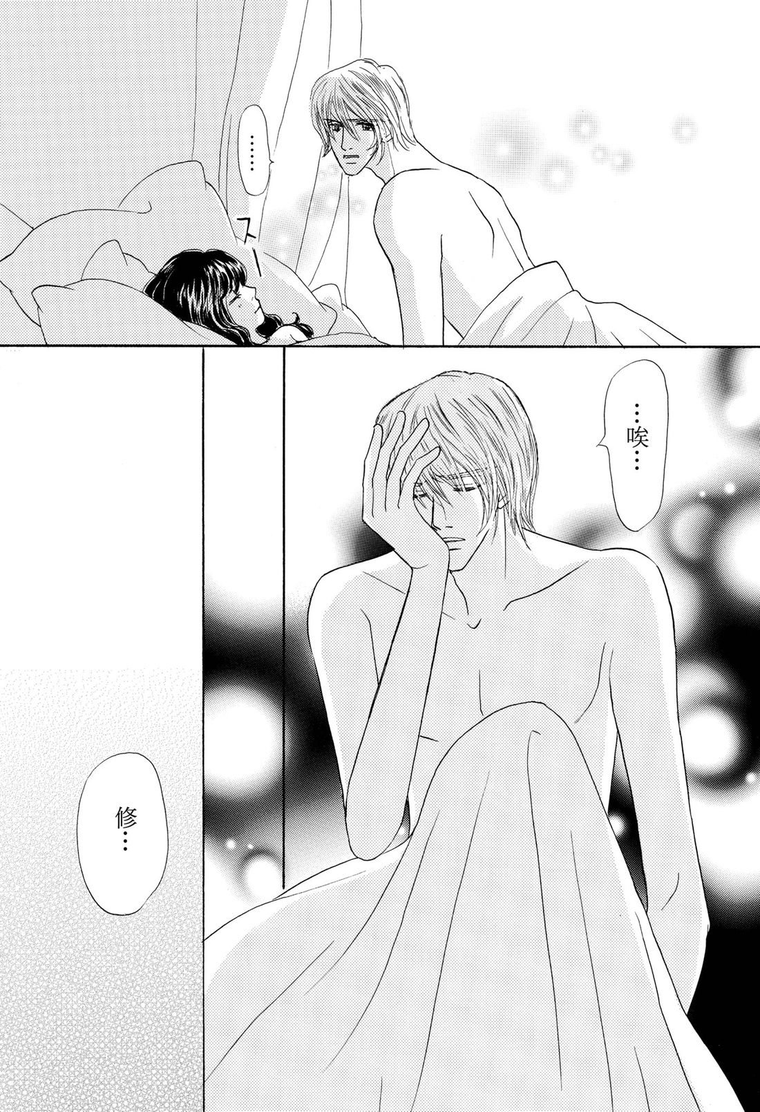 第1卷80