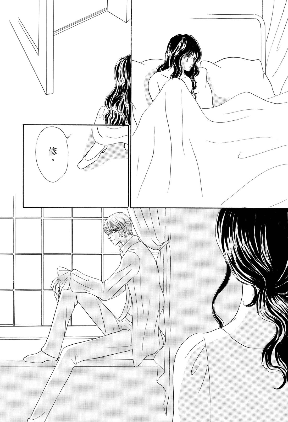 第1卷81