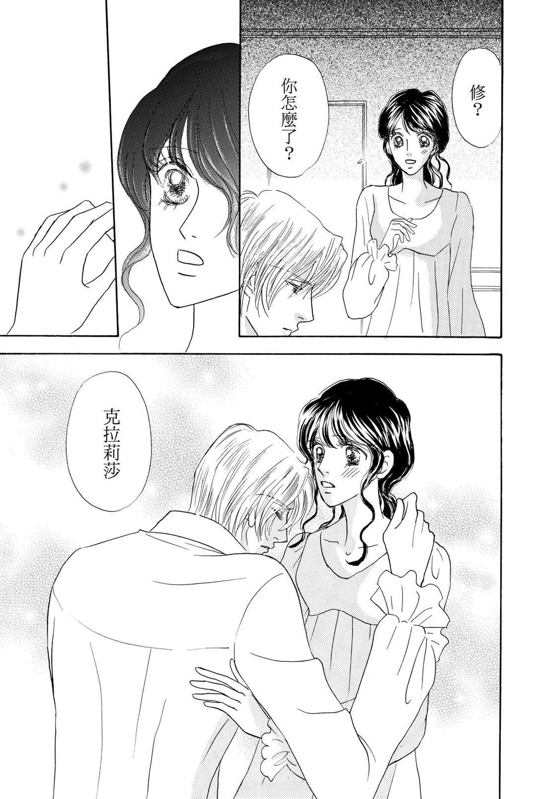 第1卷82