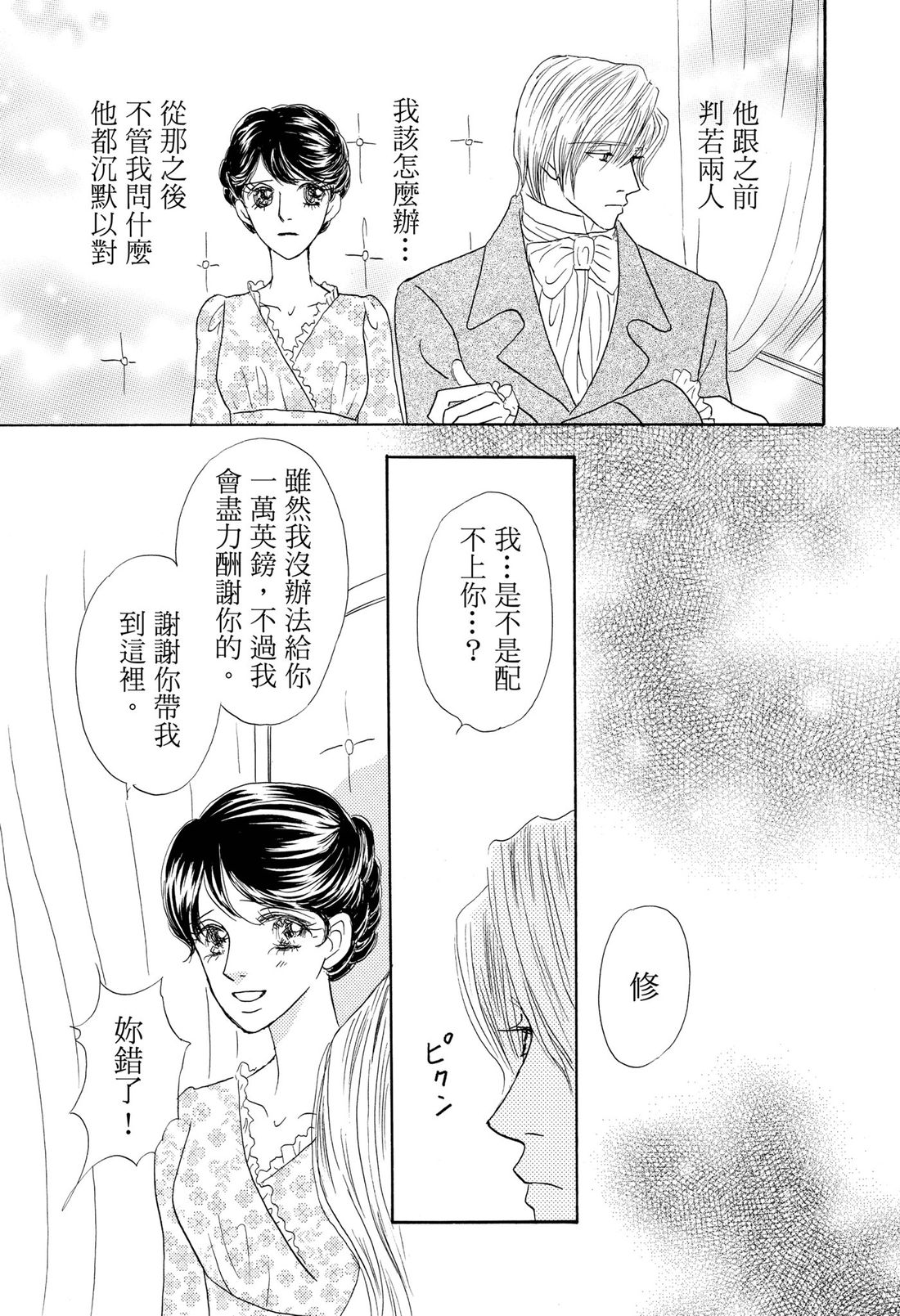 第1卷84